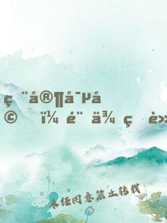 獨家寵婚，騙來的軍嫂